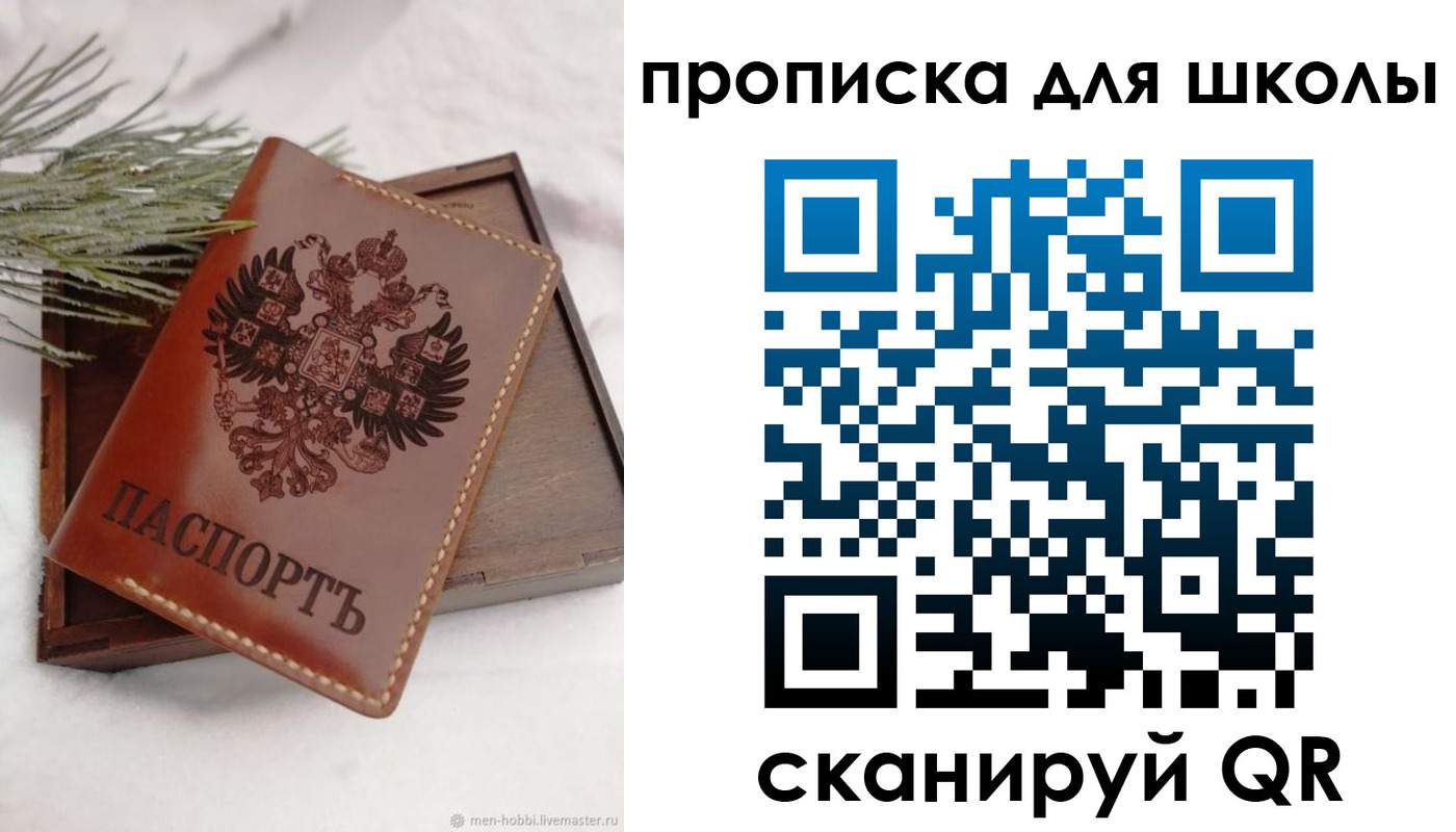 временная регистрация надежно в Губахе